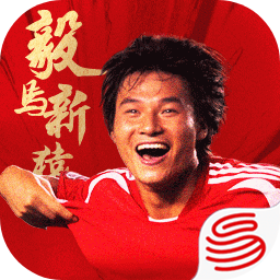 绿茵信仰