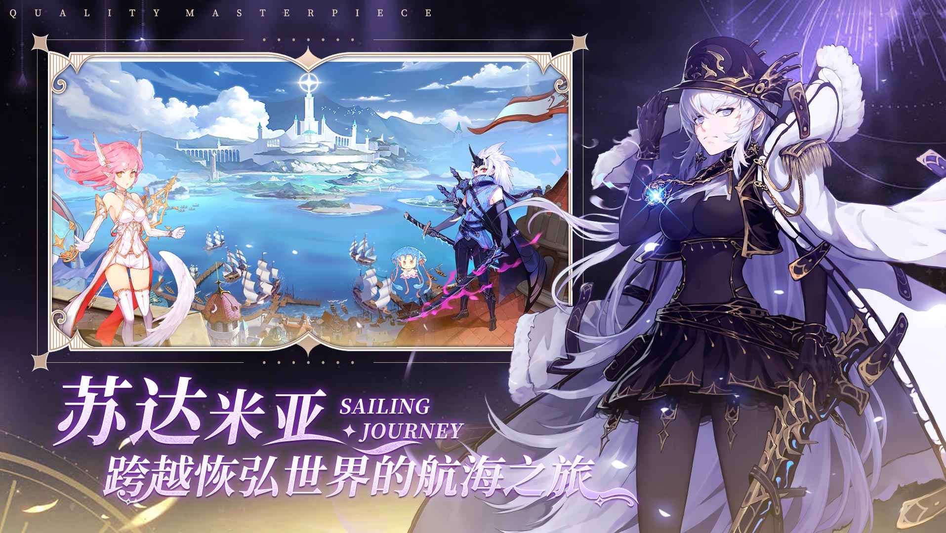 蜂之恋_截图4