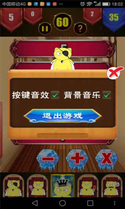 掐指一算