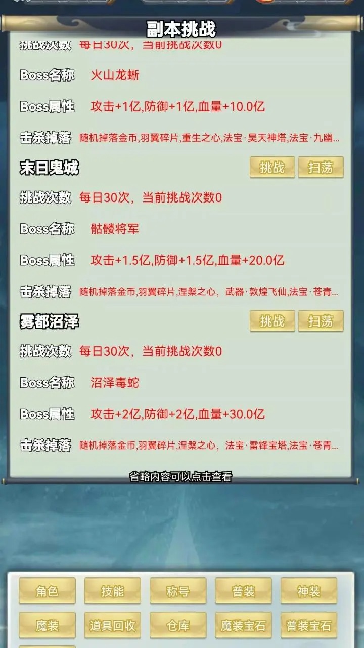 万剑阁