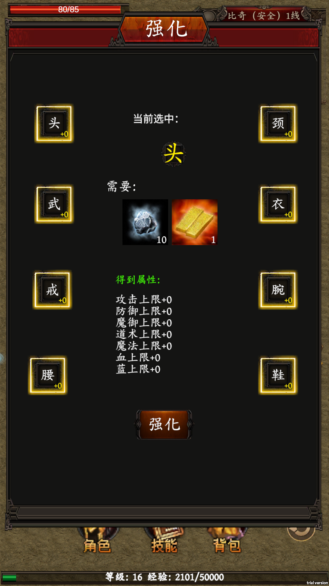 逆转洪荒