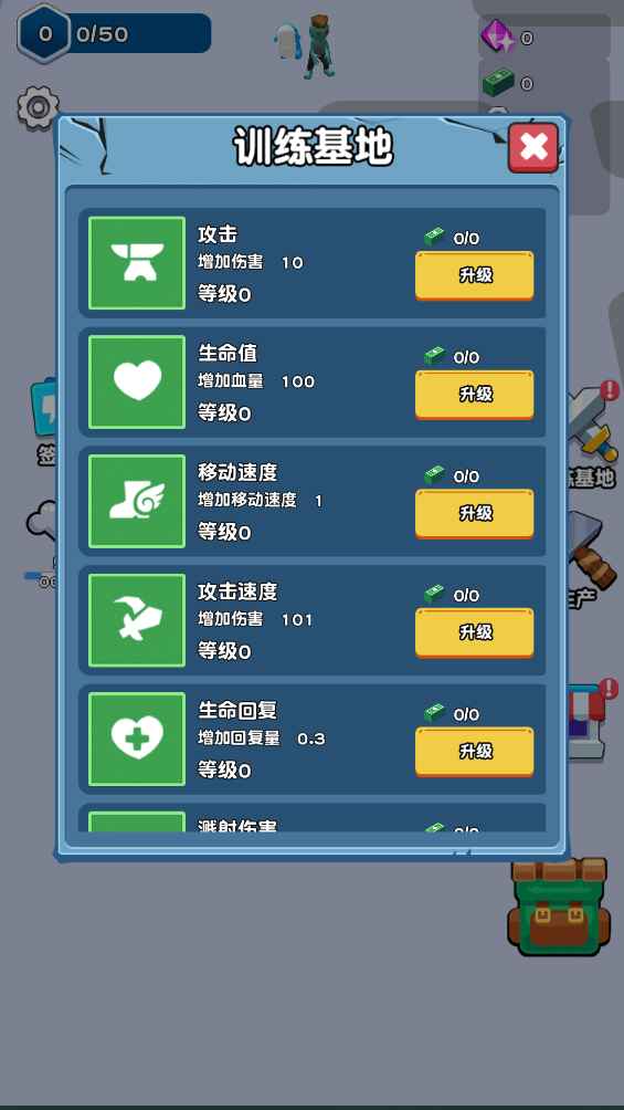 头号特攻队