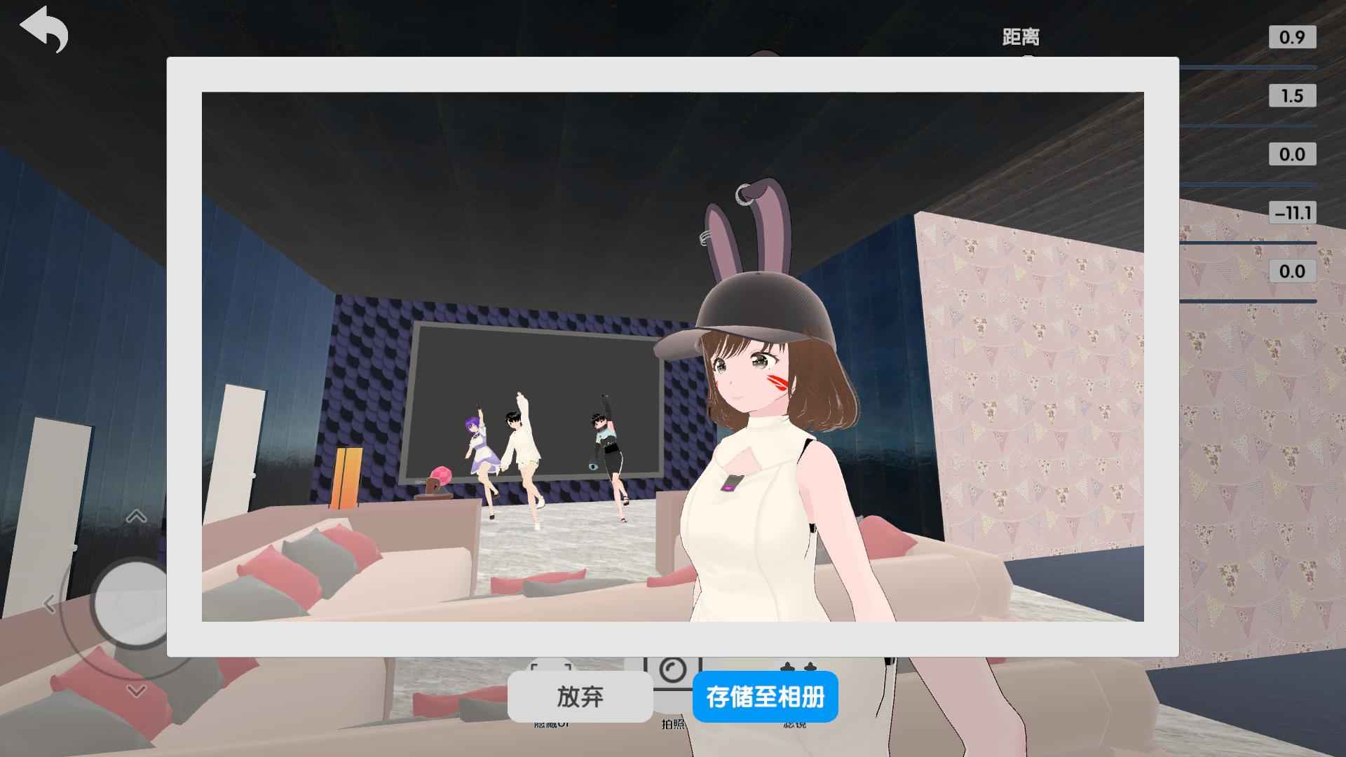 次元捏造局