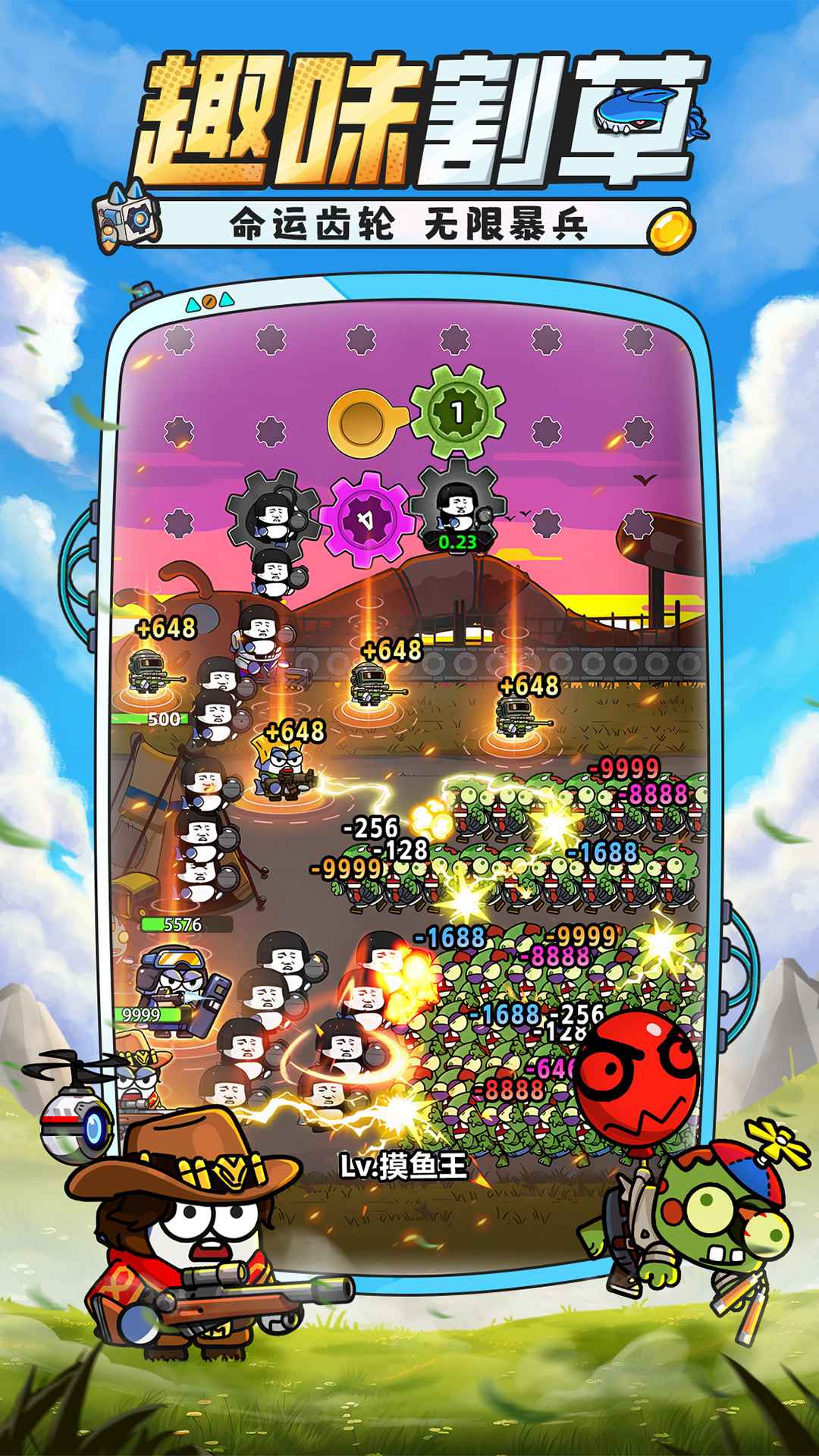 小鱼快跑_截图3