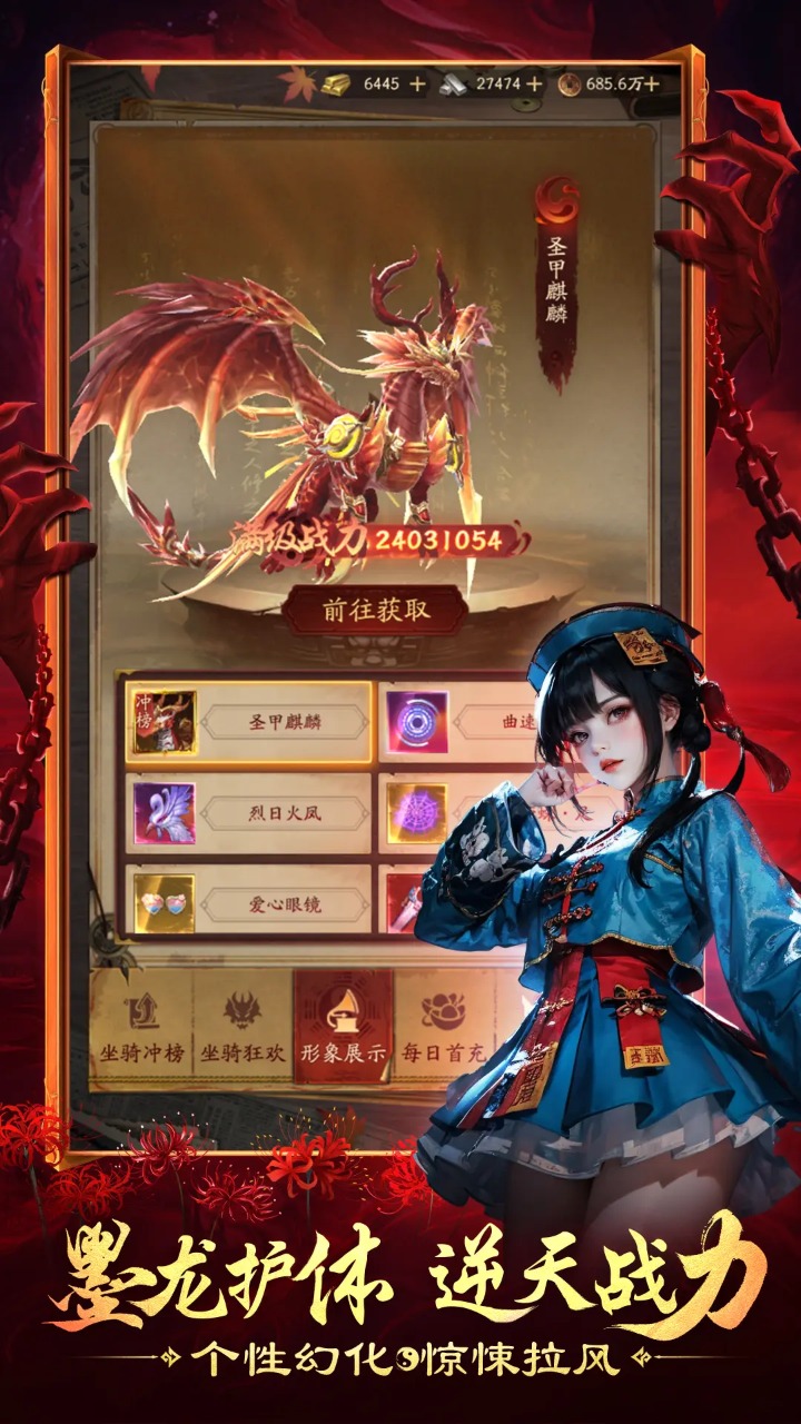 摸金校尉之西夏迷踪_截图4