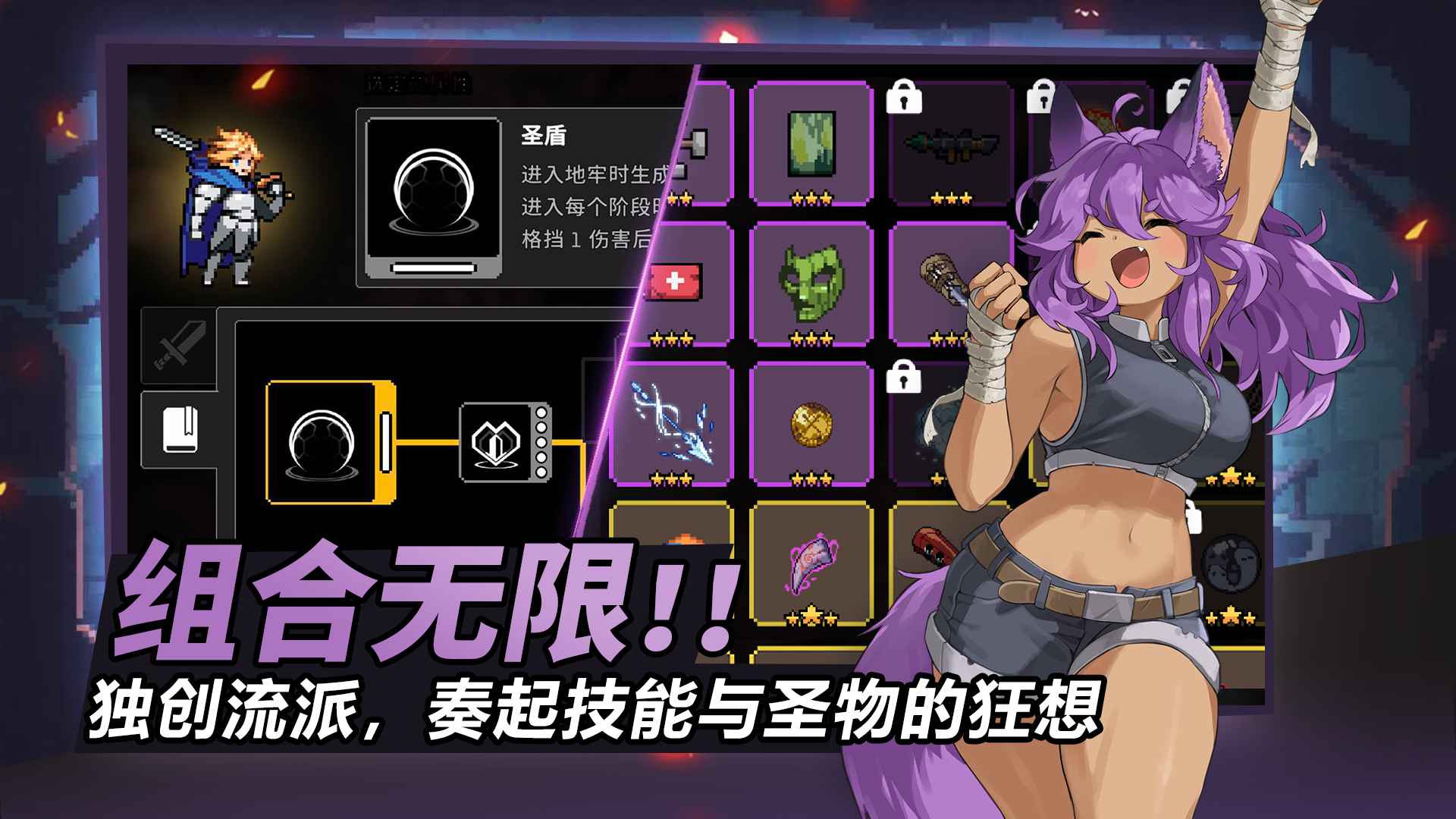 疾风骑士