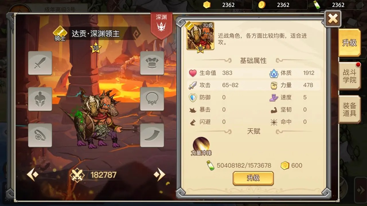 黎明号角