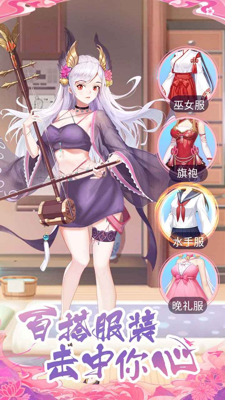 海岛勇士_截图2