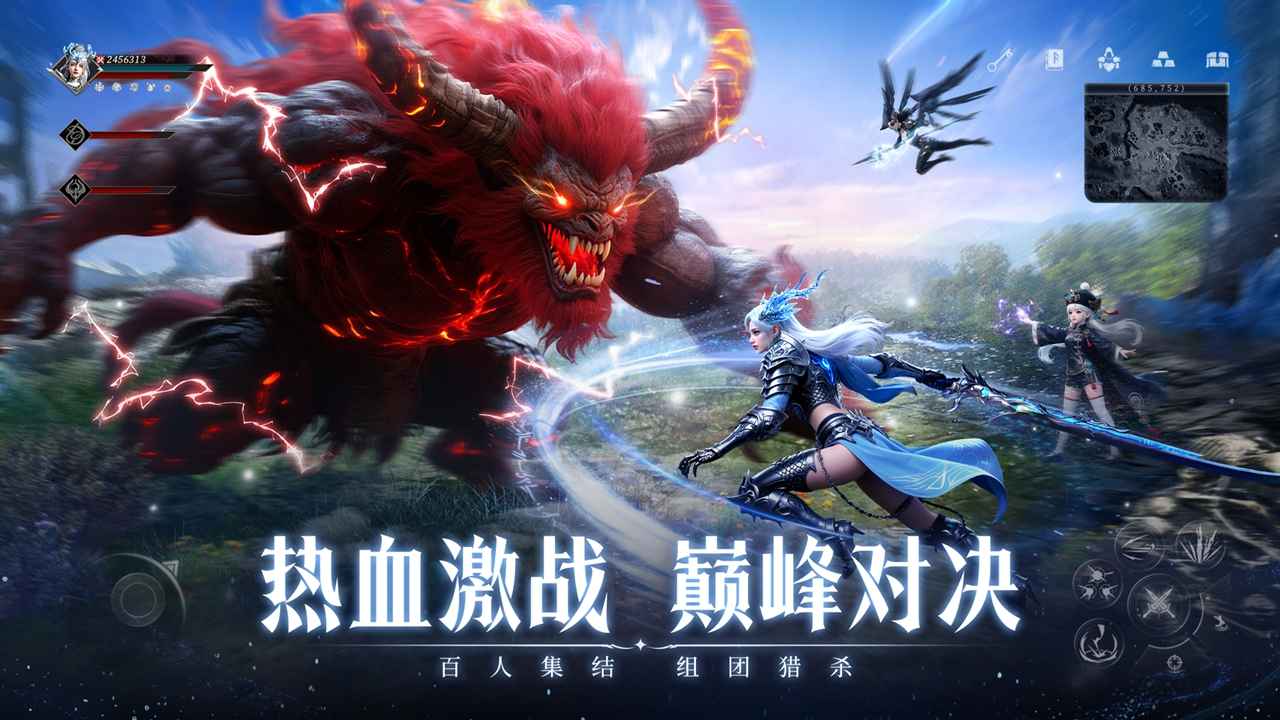 神迹觉醒_截图3