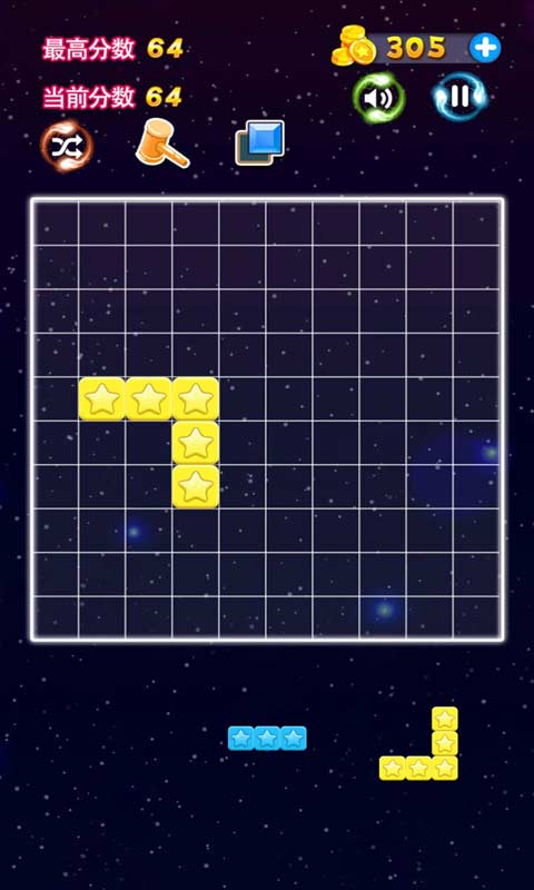 星星连萌_截图4