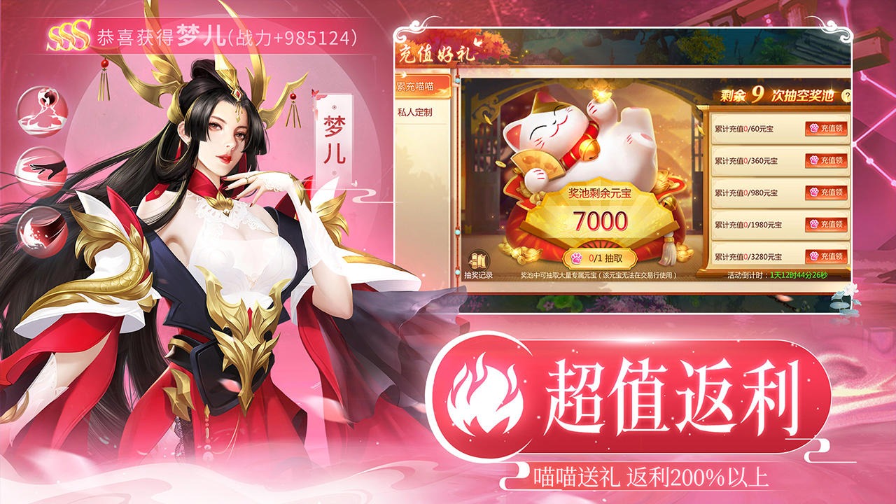 诛神乾坤
