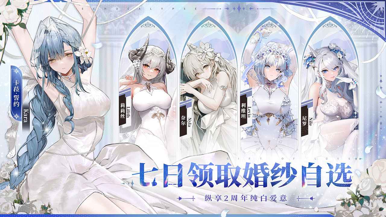 绯色回响