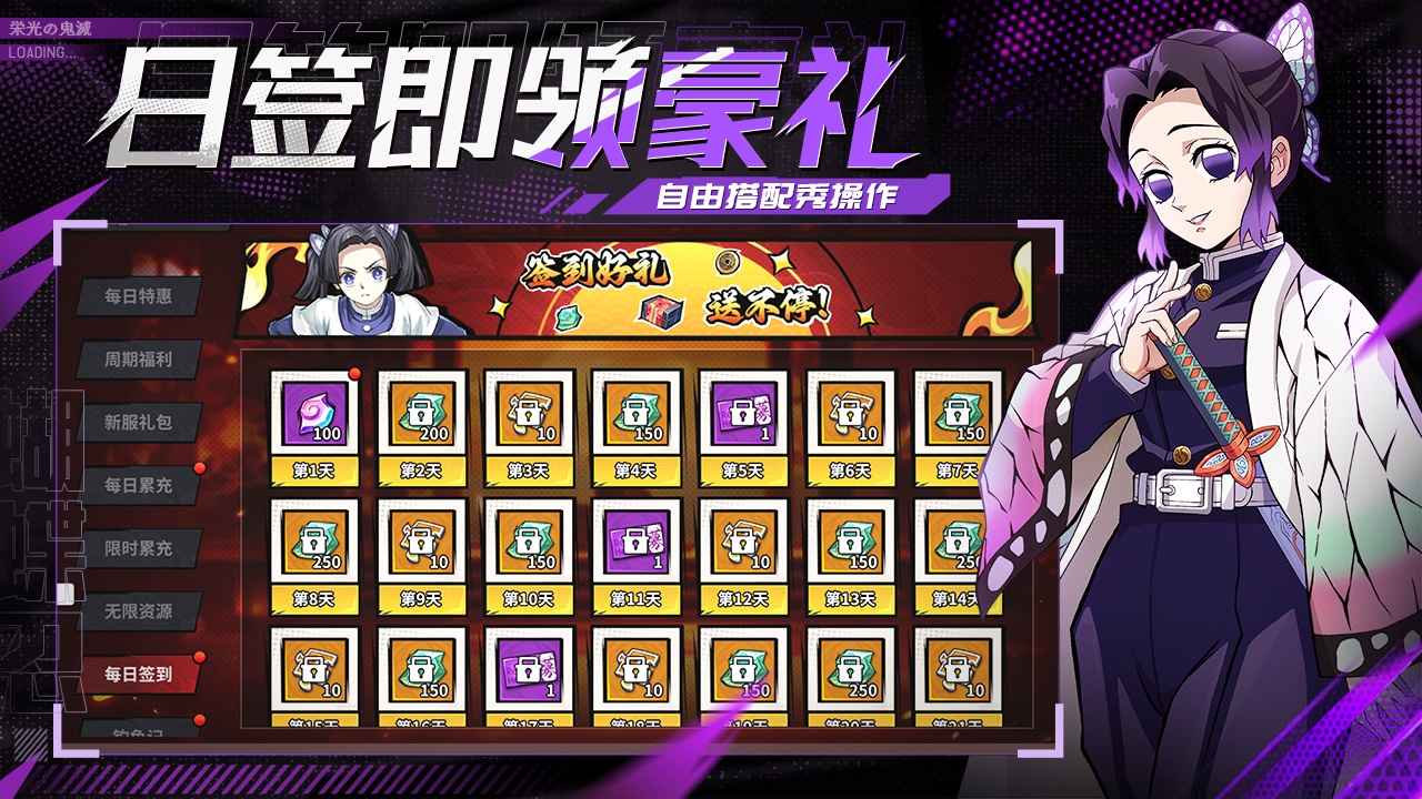黑石启示_截图3