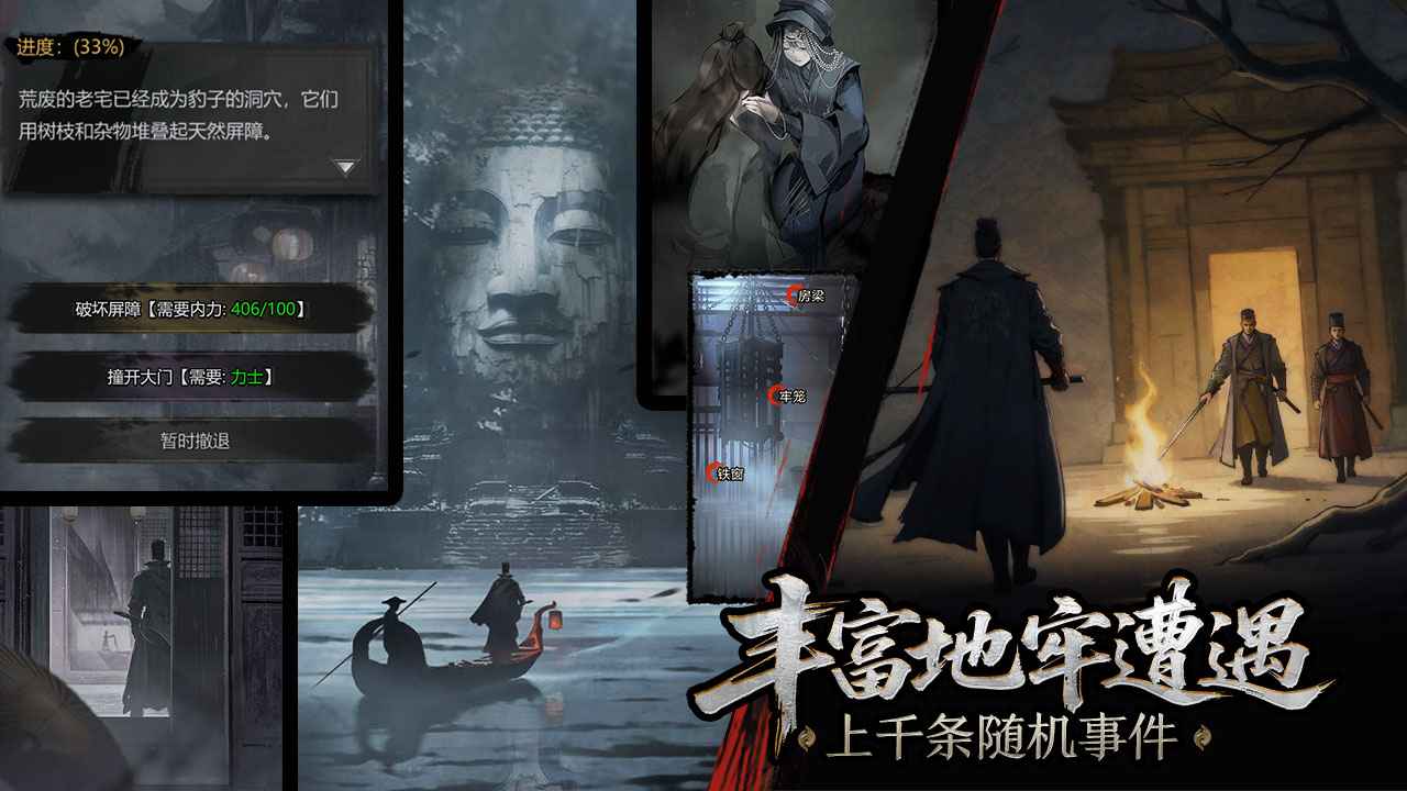 神探诡事录_截图2