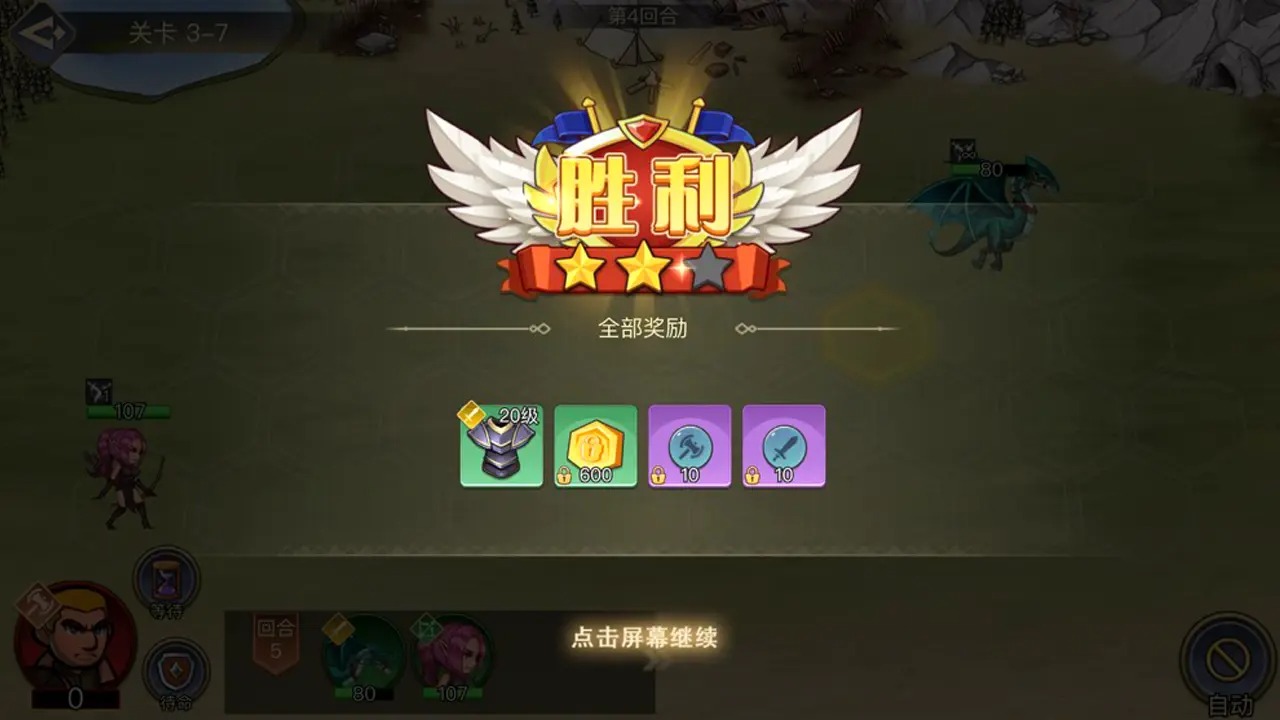 黎明号角