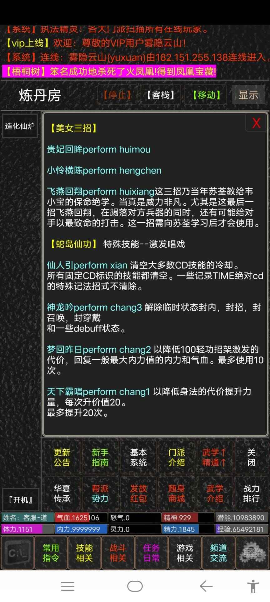 侠影