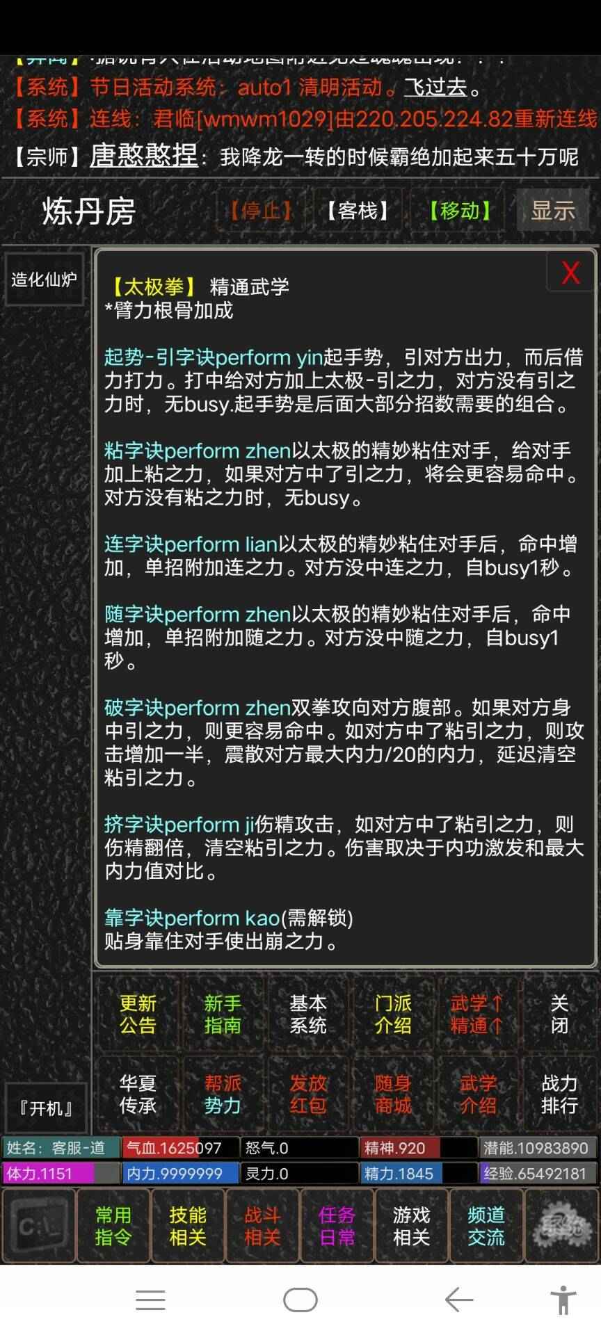 侠影