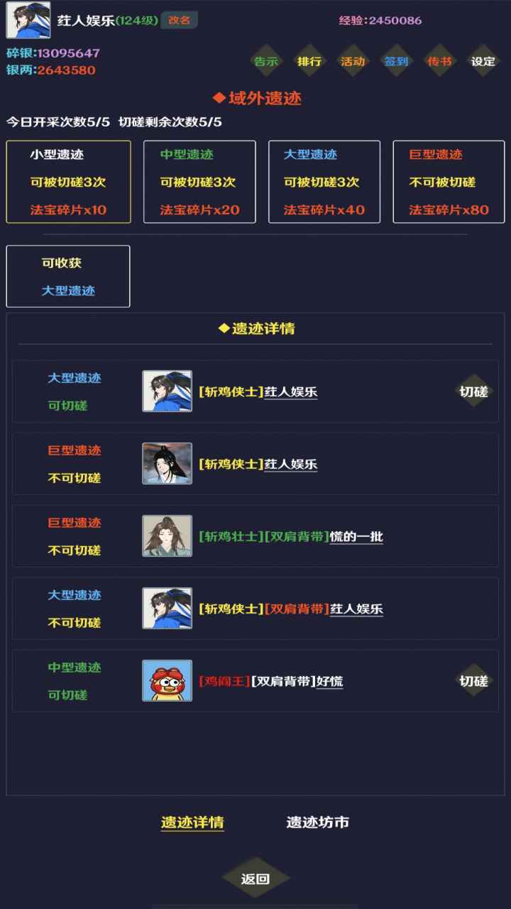 简武