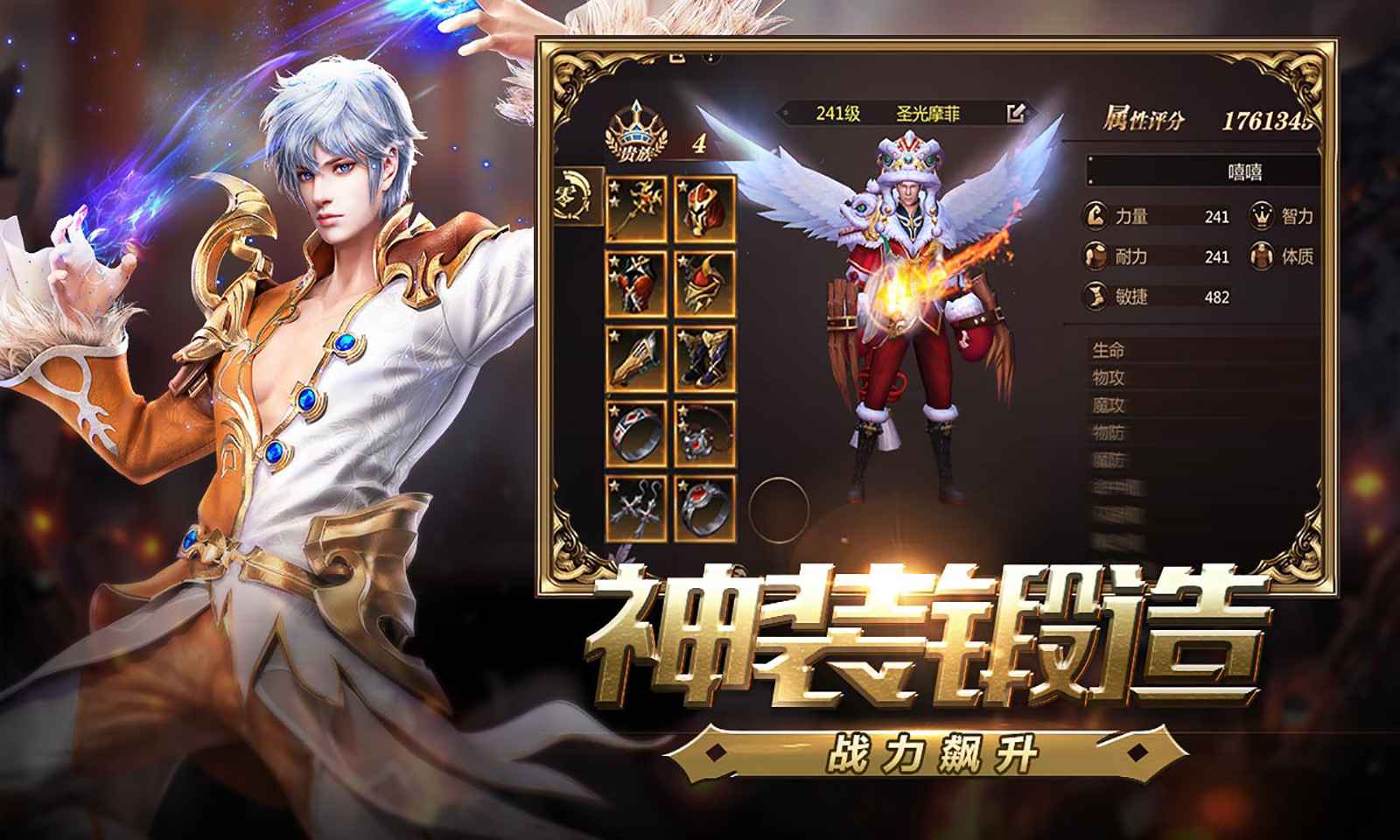 风暴魔域2