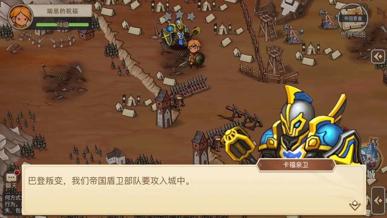黎明号角