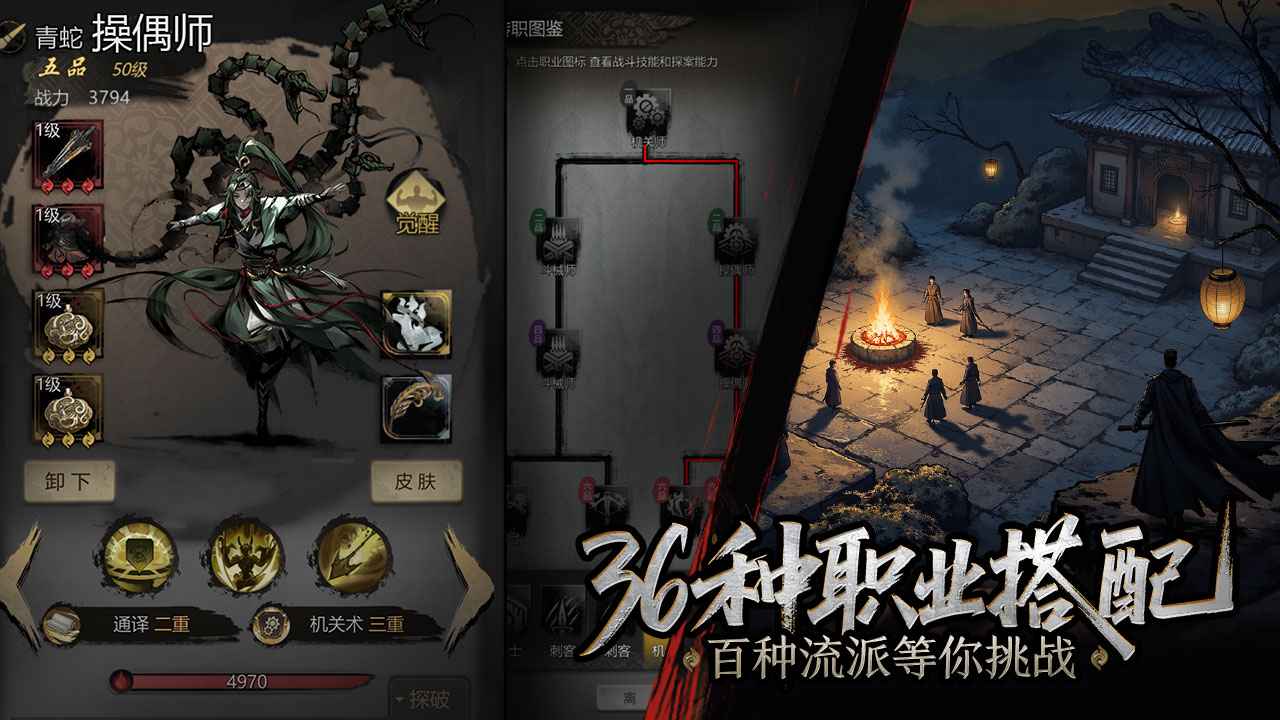 神探诡事录_截图4
