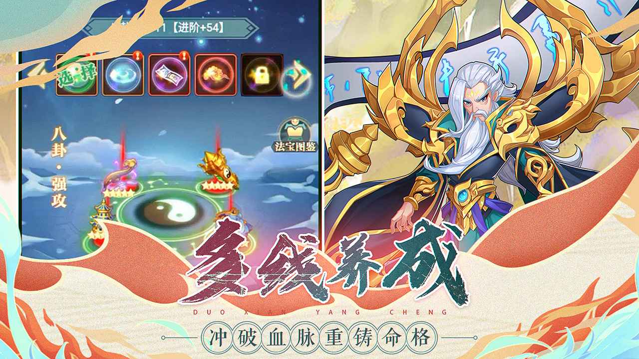 天将传