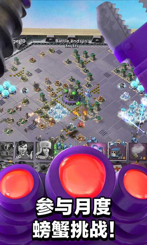 海岛奇兵账号绑定工具昆仑版_截图4
