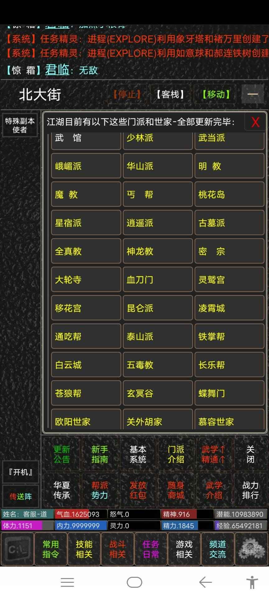 侠影
