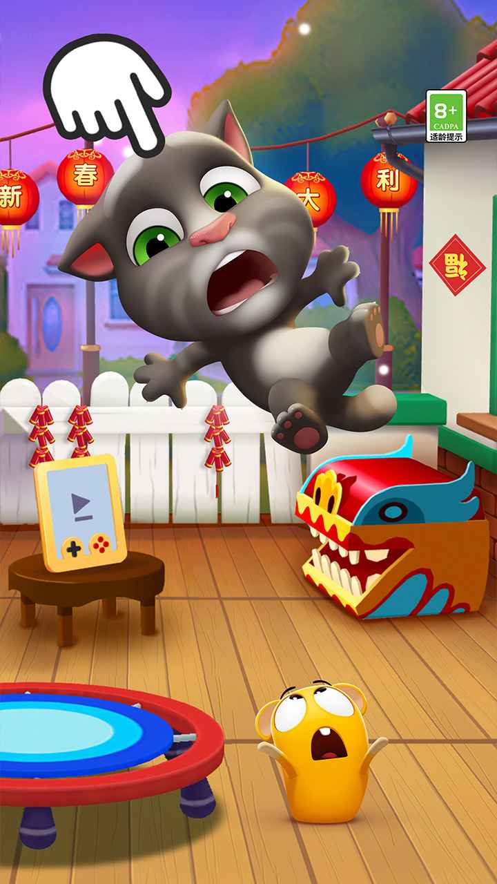 我的汤姆猫2_截图2