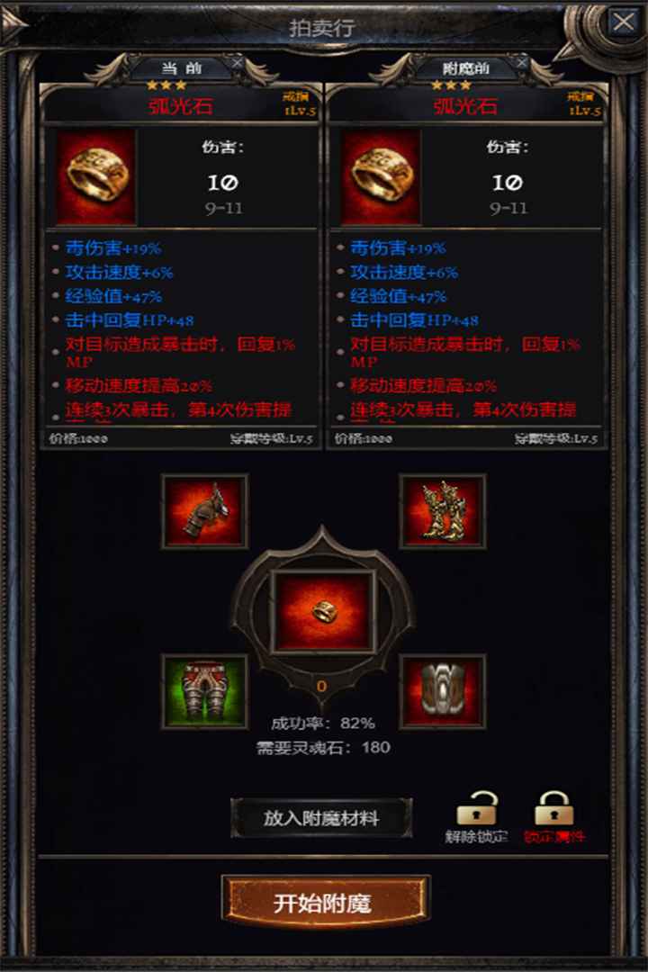 暗黑之地