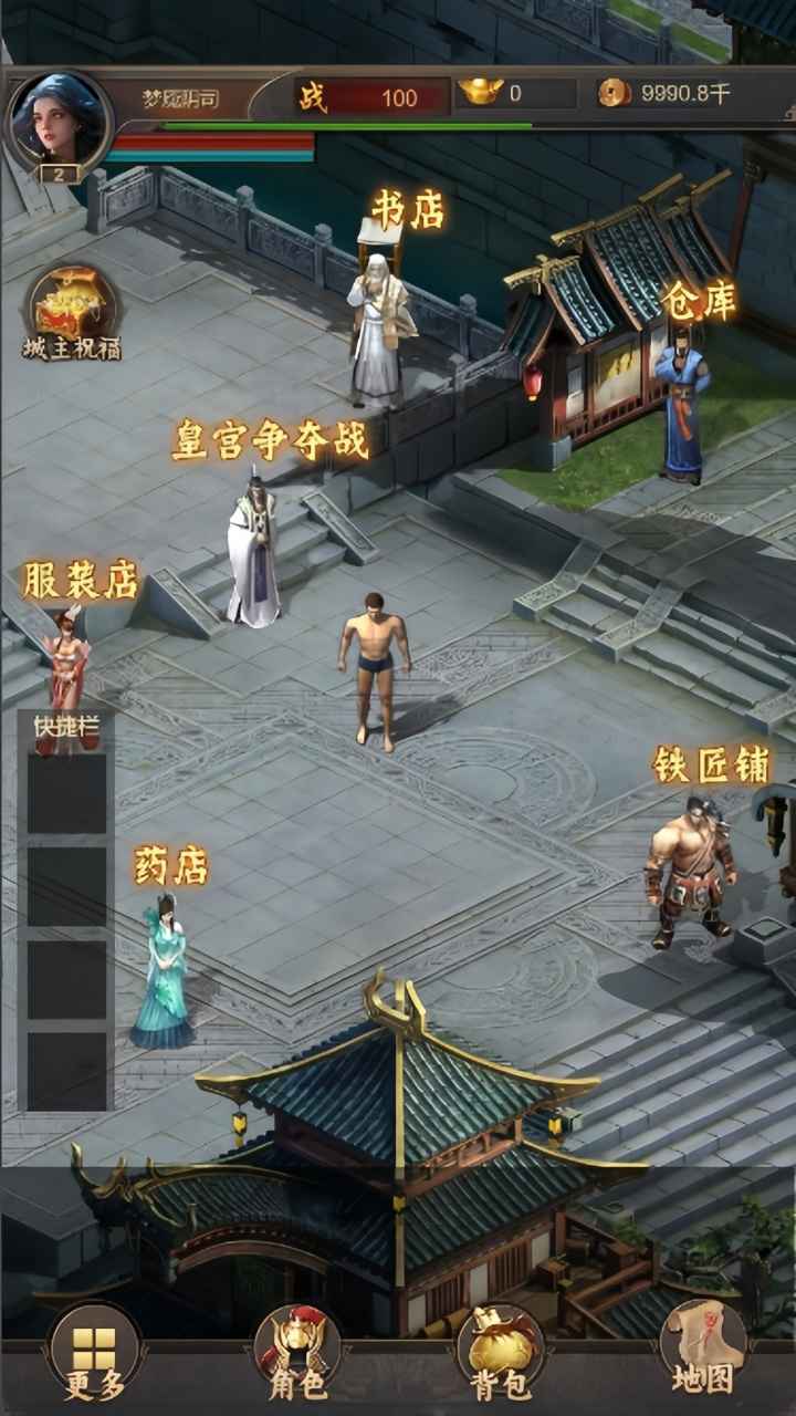 土城沙尘再起_截图3