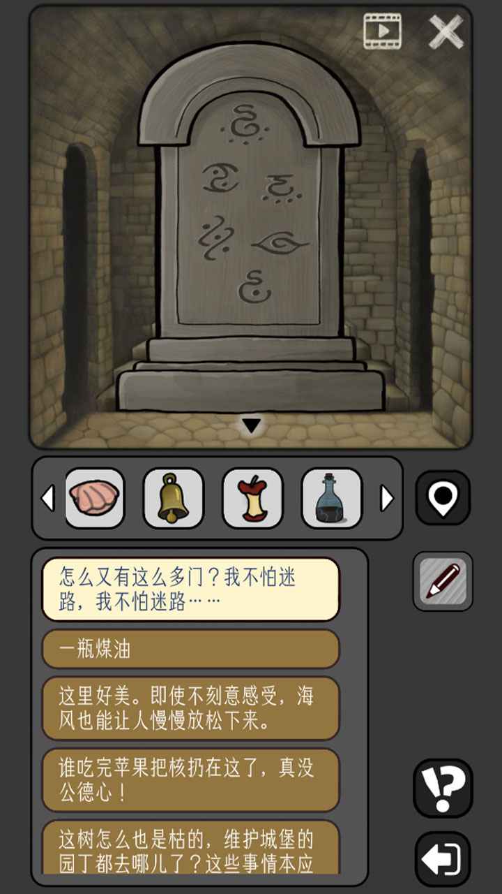 宇宙怪谈_截图9