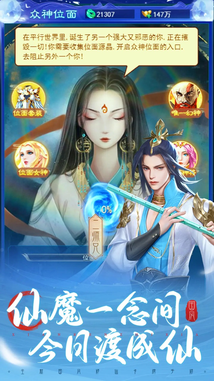 妖灵战姬