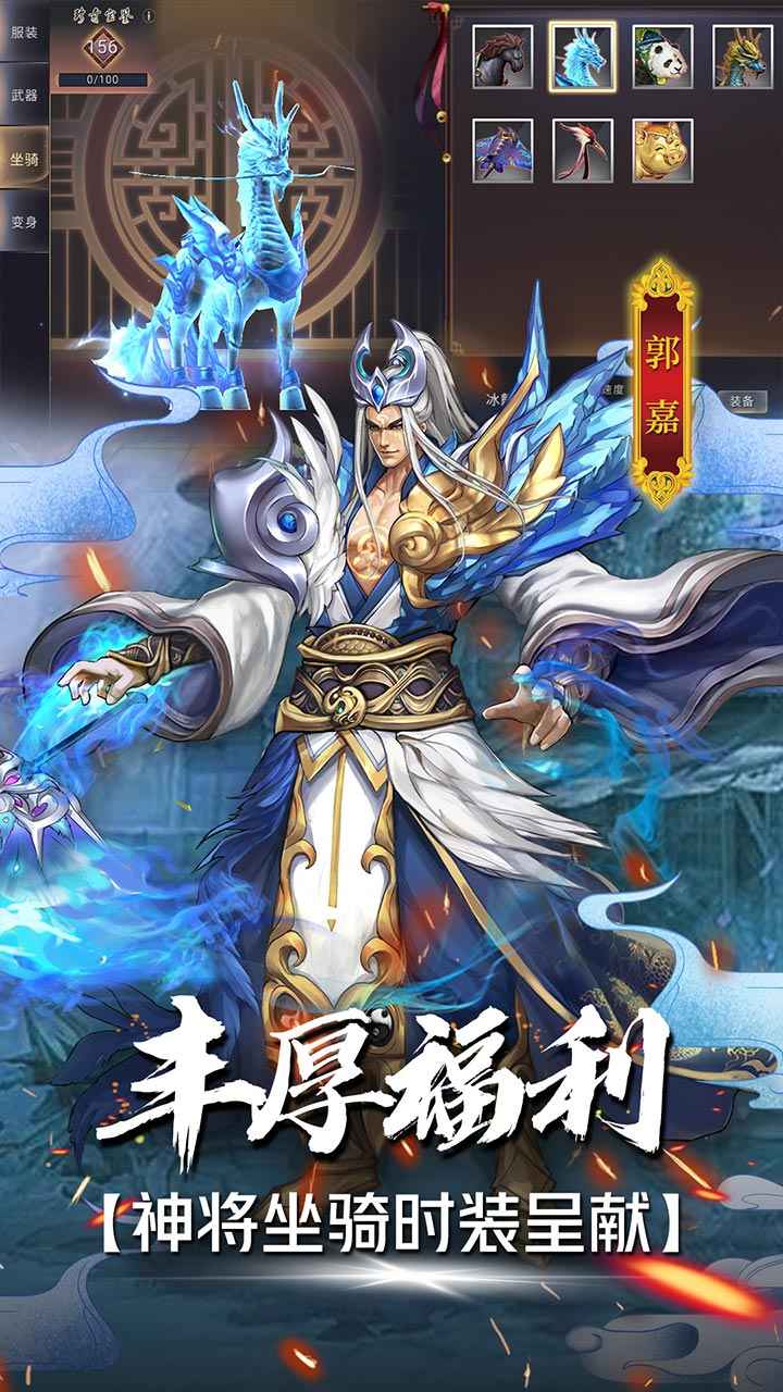 战机归来