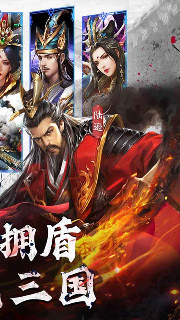 剑与盾_截图2