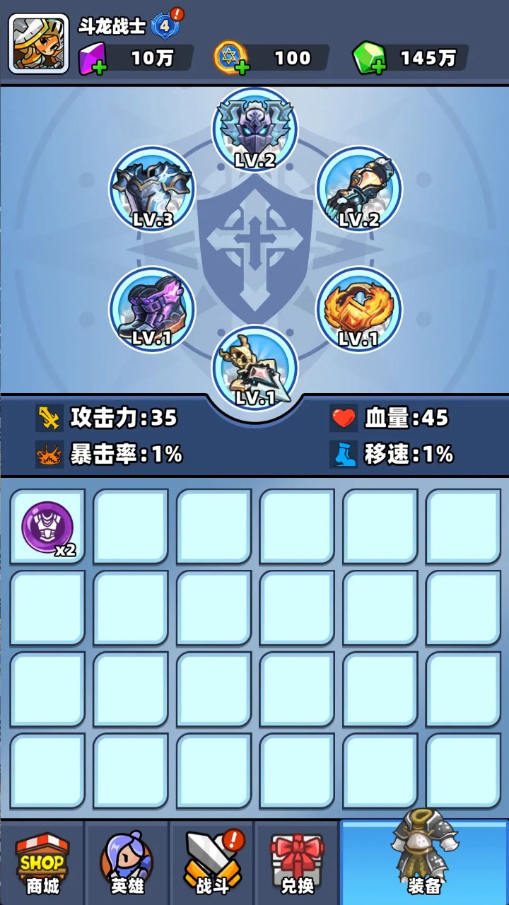 斗龙战士3天降小怪兽