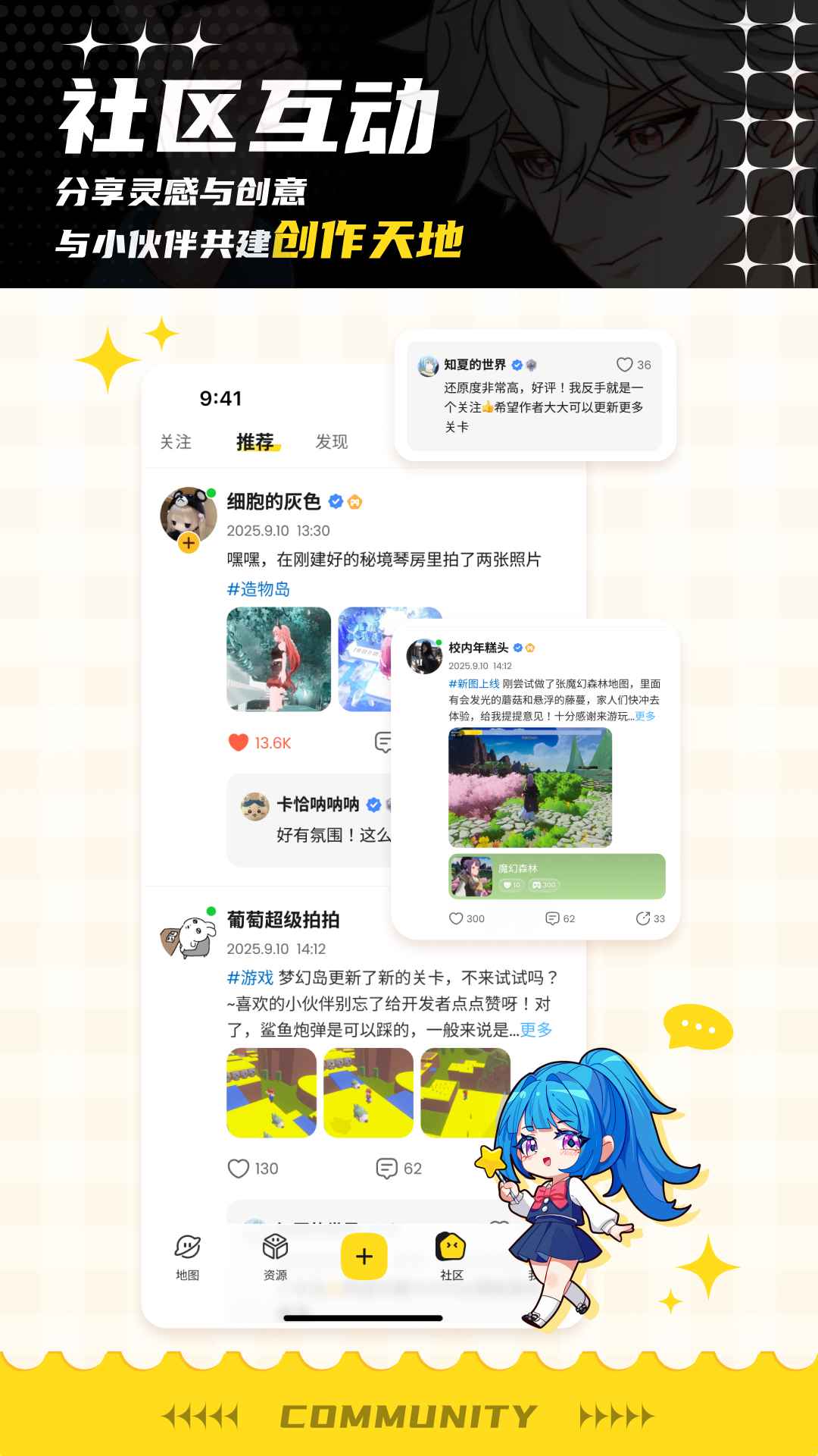 233派对_截图5