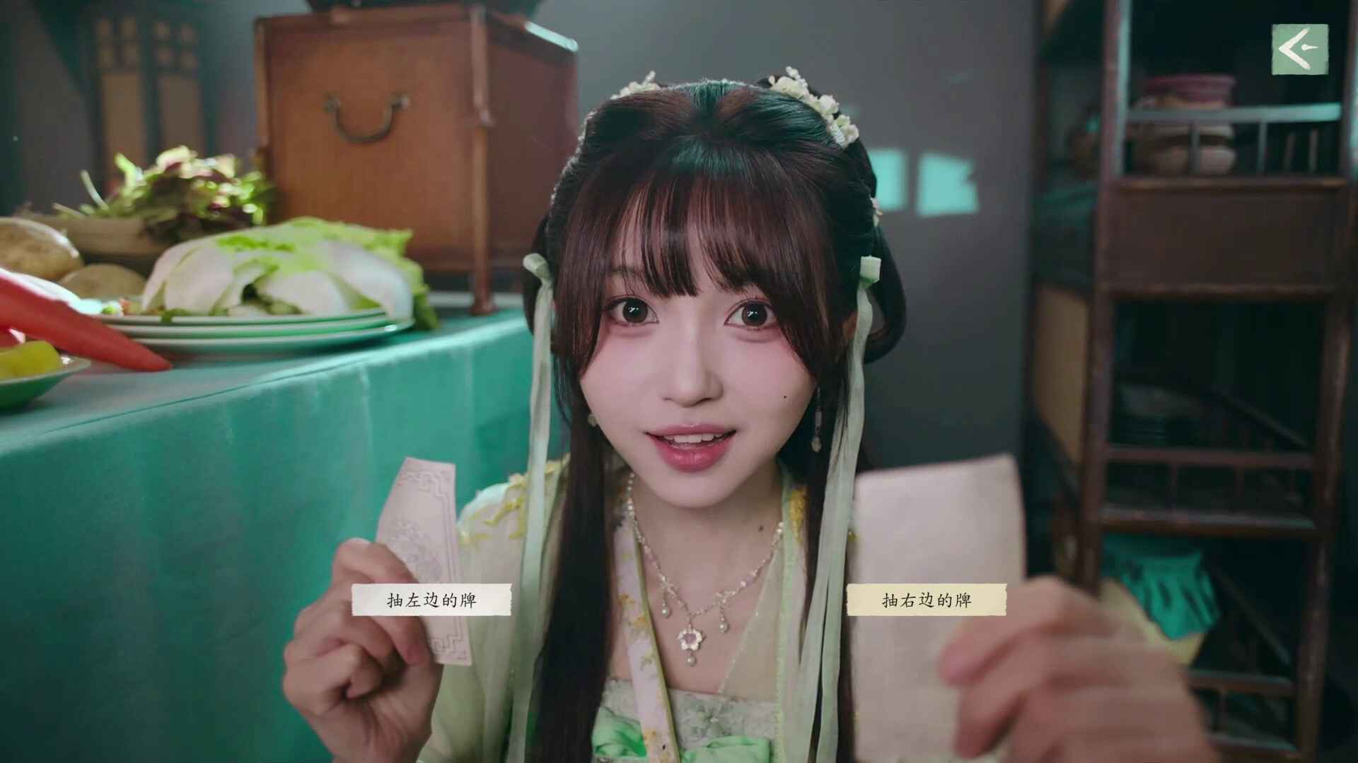 完蛋我被美女包围了2_截图10