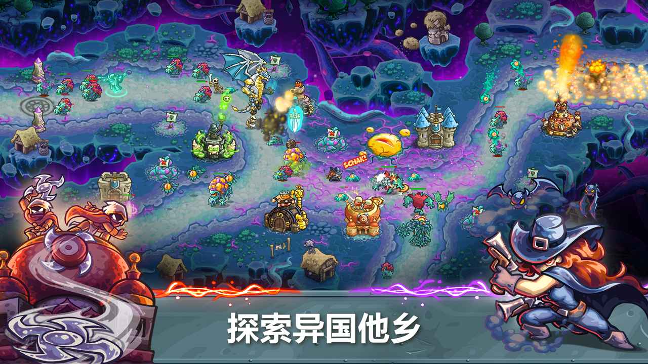 王国保卫战5_截图4