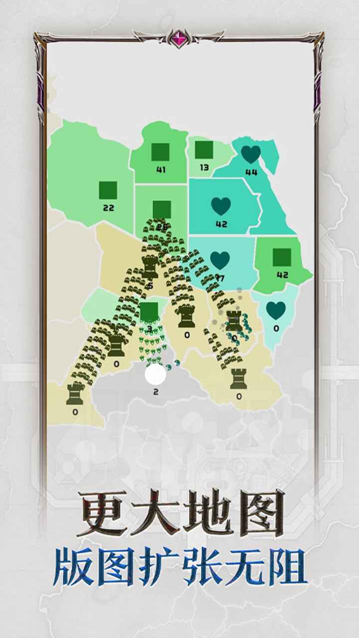 帝国扩张_截图4