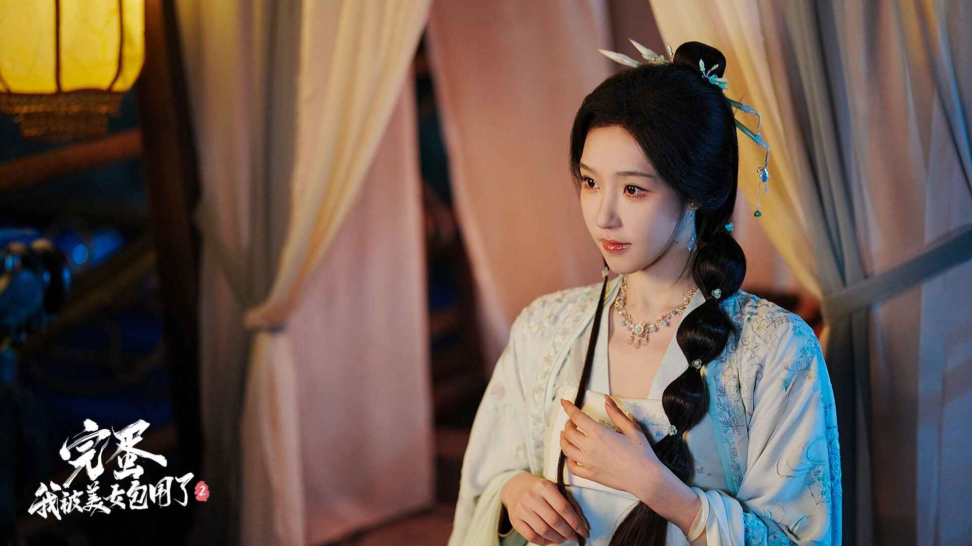 完蛋我被美女包围了2