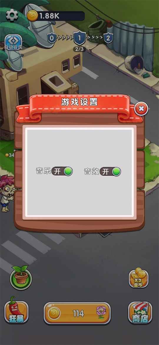 英雄军团塔防_截图5