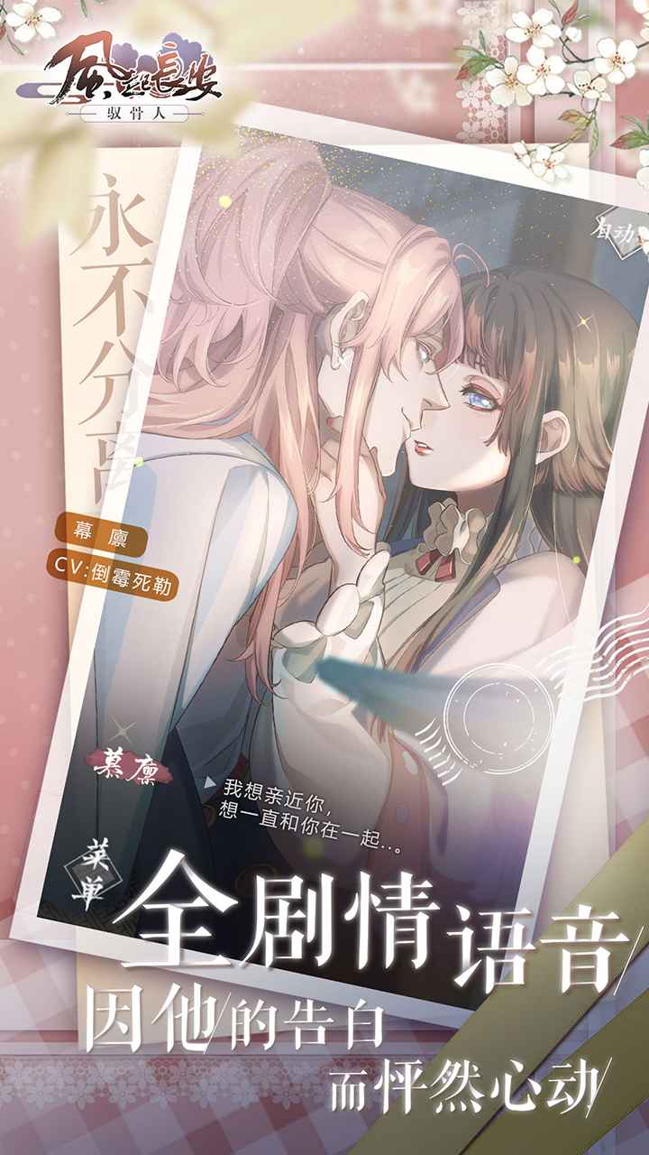 风起长安