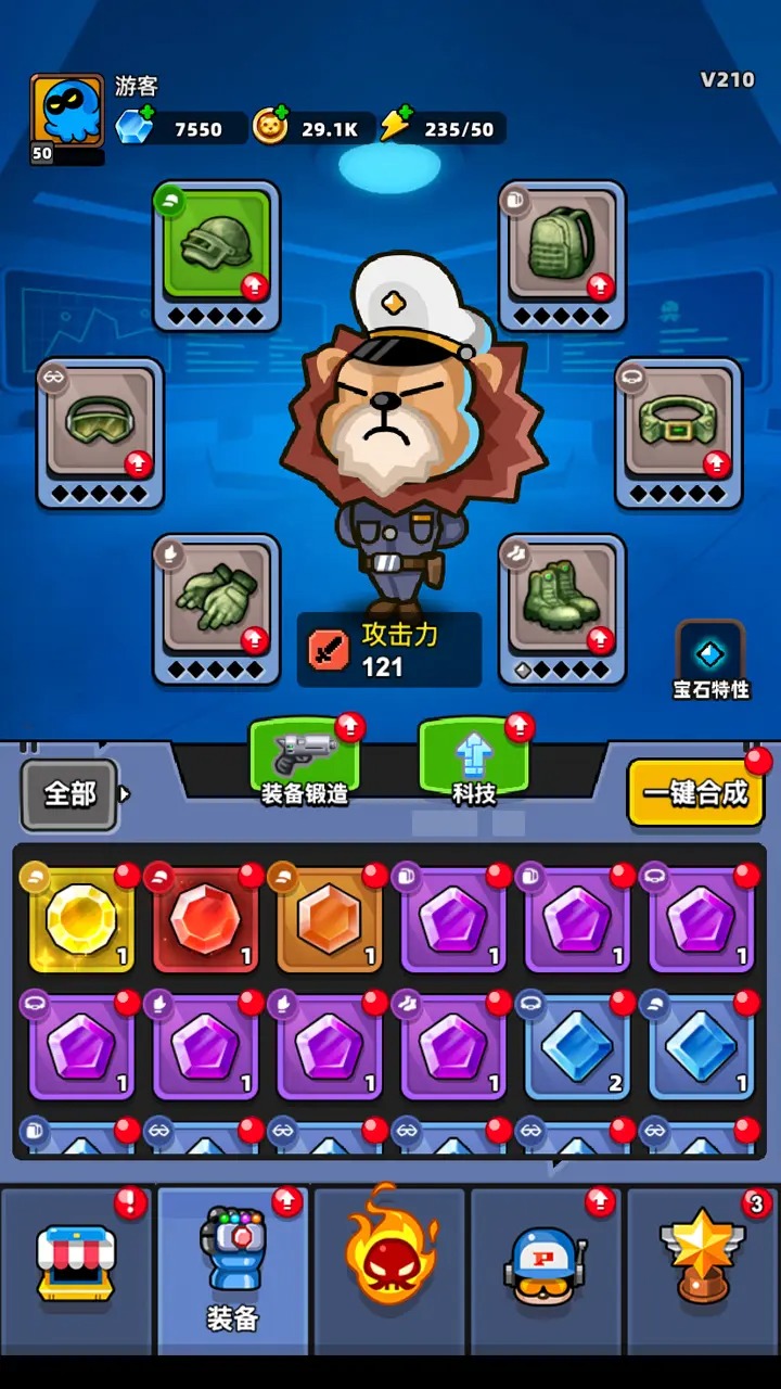 地下城保卫战_截图5