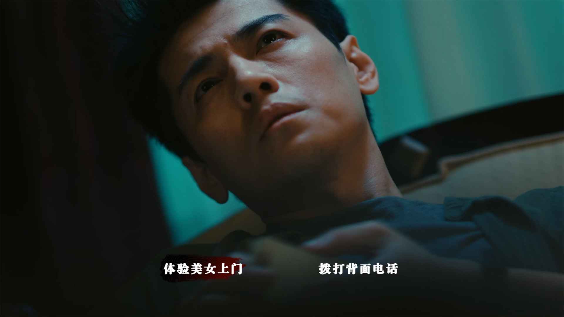 扫毒风暴_截图3