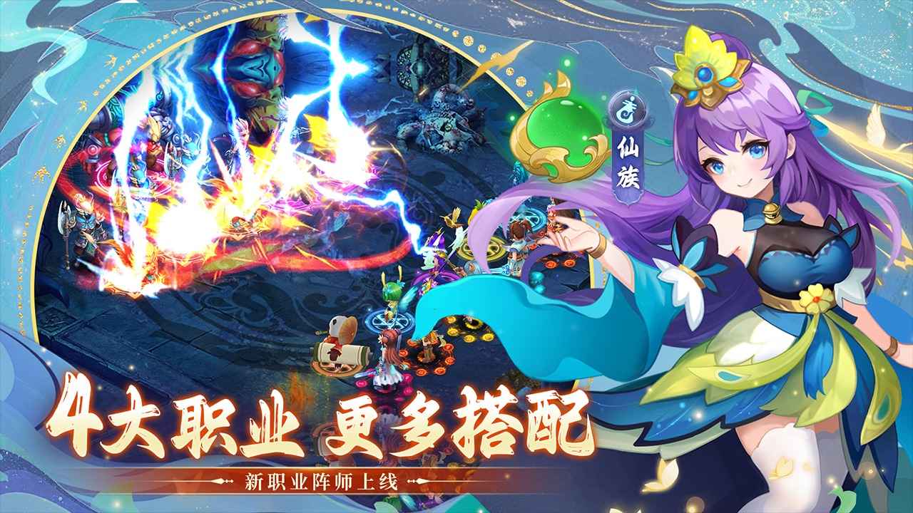 思仙