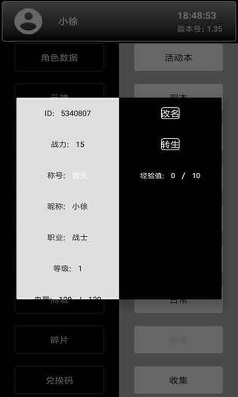 创世纪