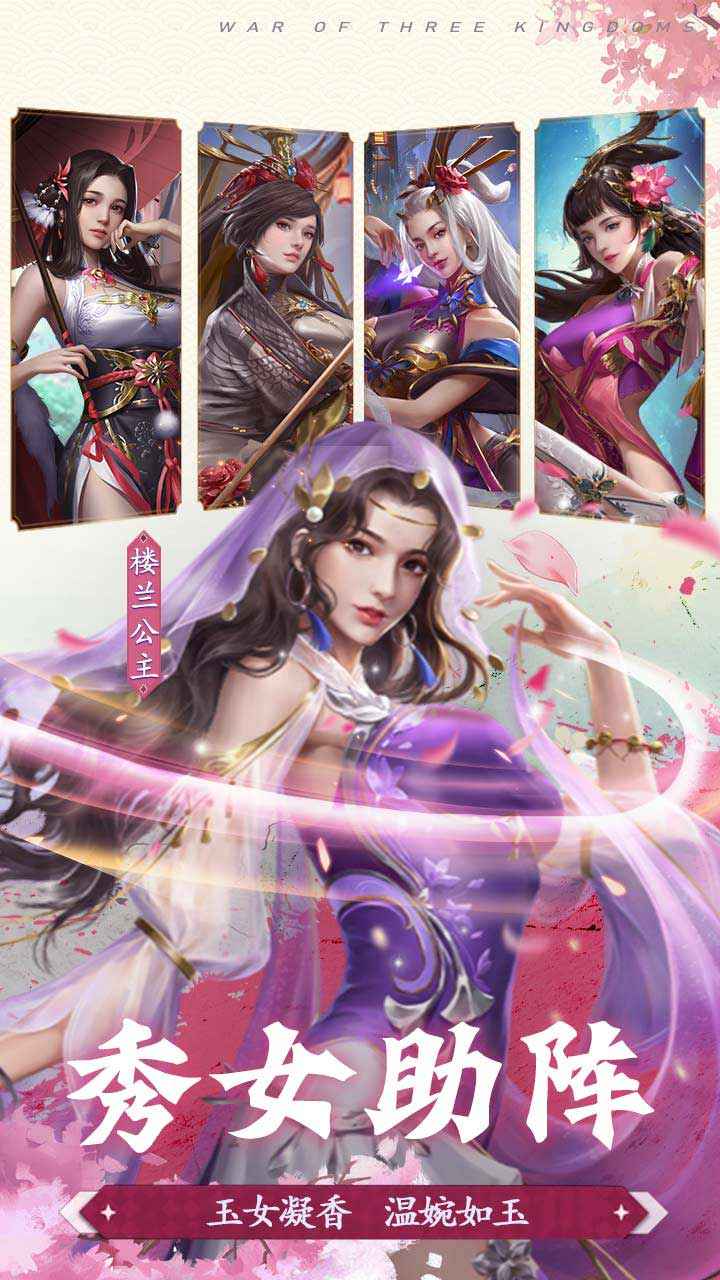 剑与盾_截图3