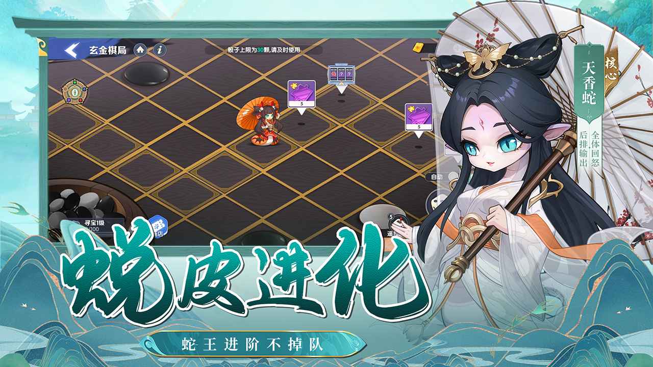 一起当勇士_截图4