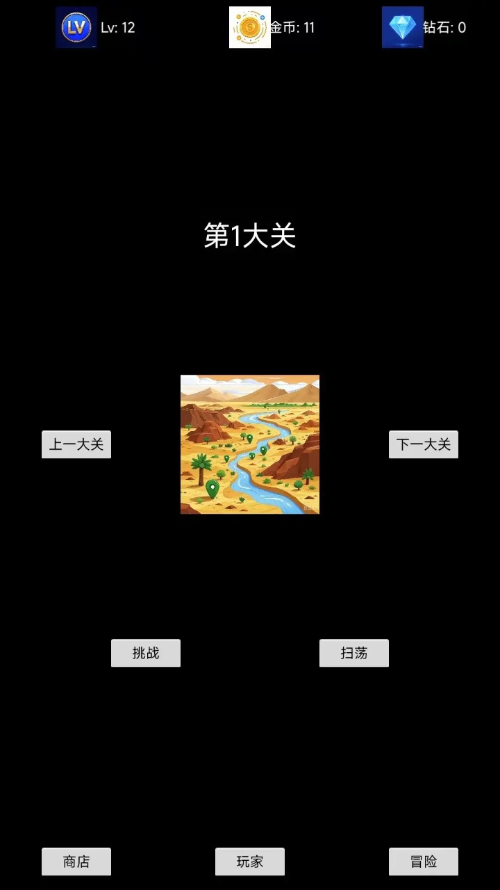 无限升级